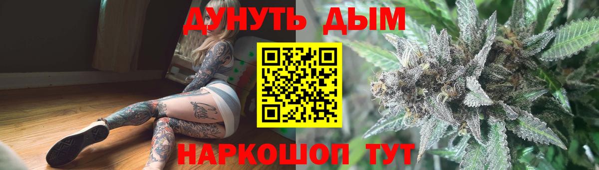 Конопля THC 21%  Шишки марихуана SATIVA & INDICA  Марихуана конопля  Волхов  Вход с VPN 